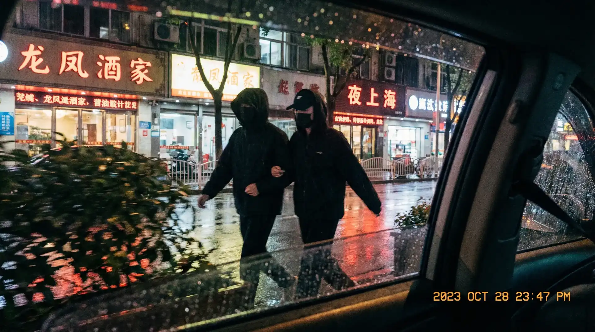 日韩精品 - 热门合集与专区内容汇总 - 顶流明星深夜密会现场抓拍照片